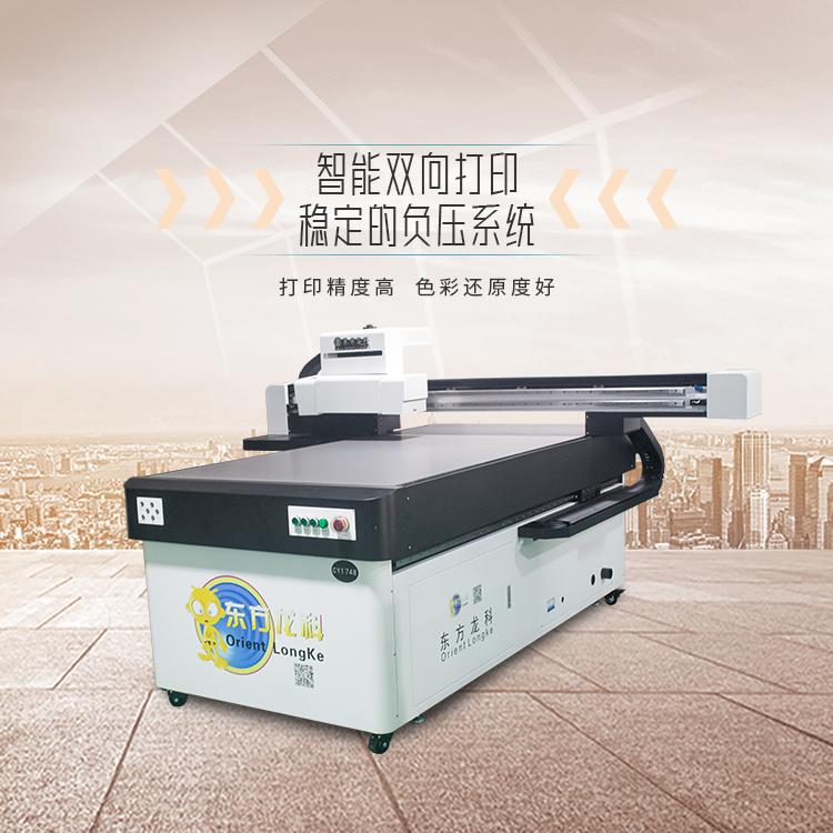 你的uv打印機選對了嗎？