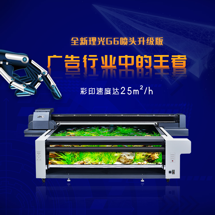 uv打印機一般多少錢？