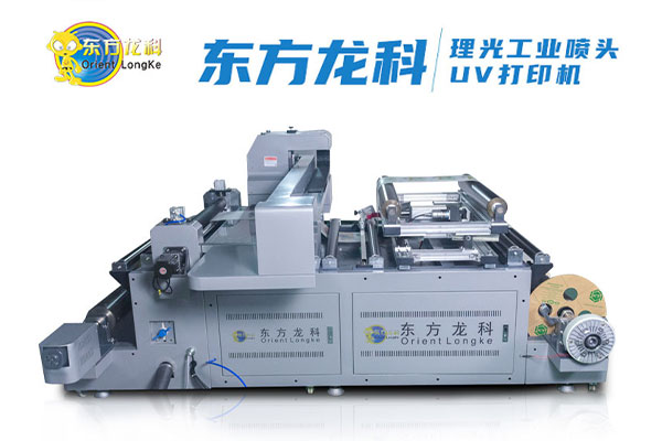  uv打印機和噴墨打印機的區(qū)別？