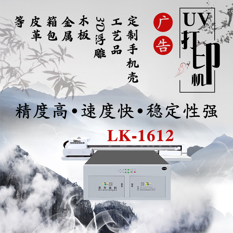 UV光固化3D印刷機在珠寶行業(yè)里有什么優(yōu)勢呢？