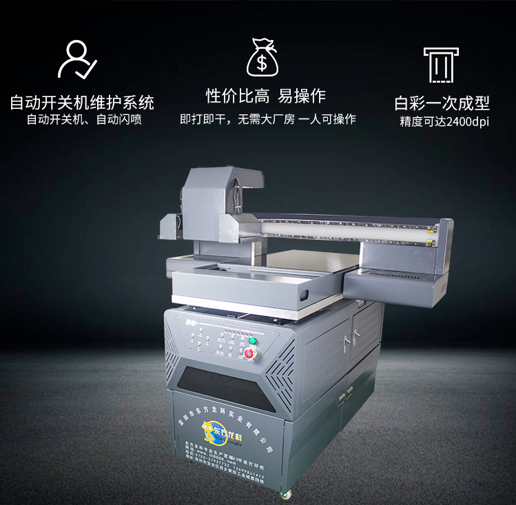 UV打印機的油墨該如何區(qū)分好壞？