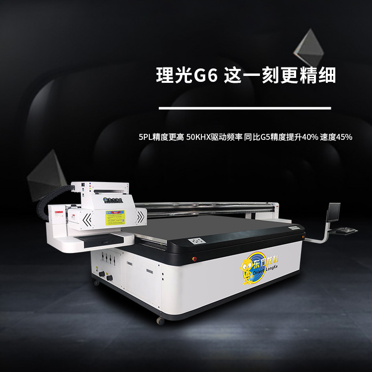 為何UV印刷機(jī)的噴頭會(huì)有使用壽命這一說法？