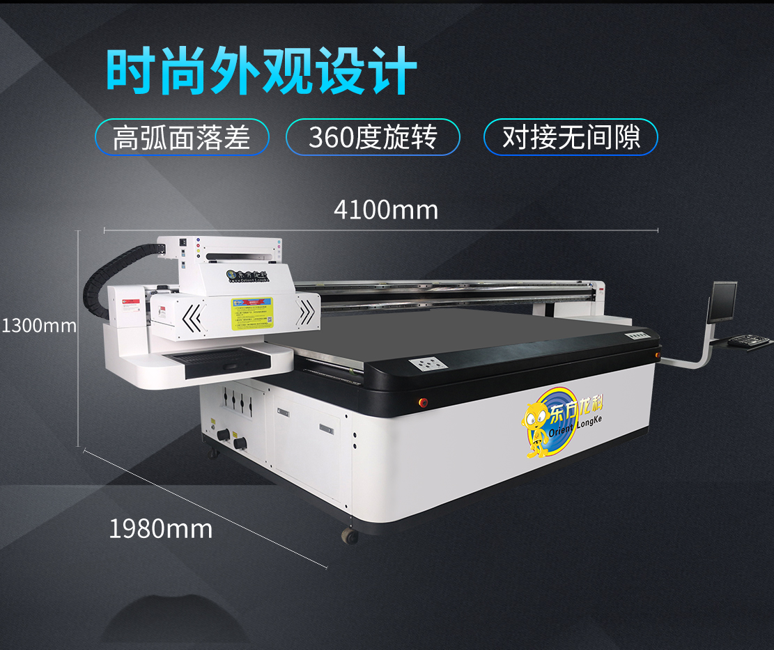 檢驗UV打印機時為什么要先到現(xiàn)場打樣？