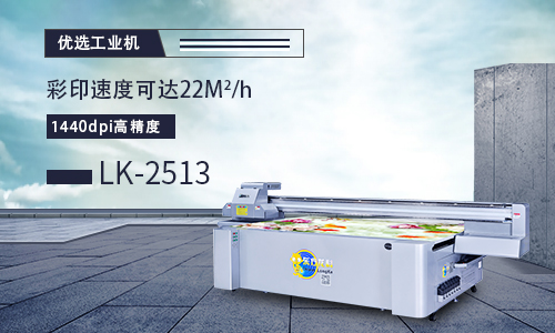 UV平板打印機(jī)光只會(huì)維護(hù)噴頭就好了嗎？