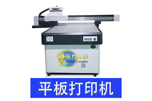 酒瓶打印機多少錢？