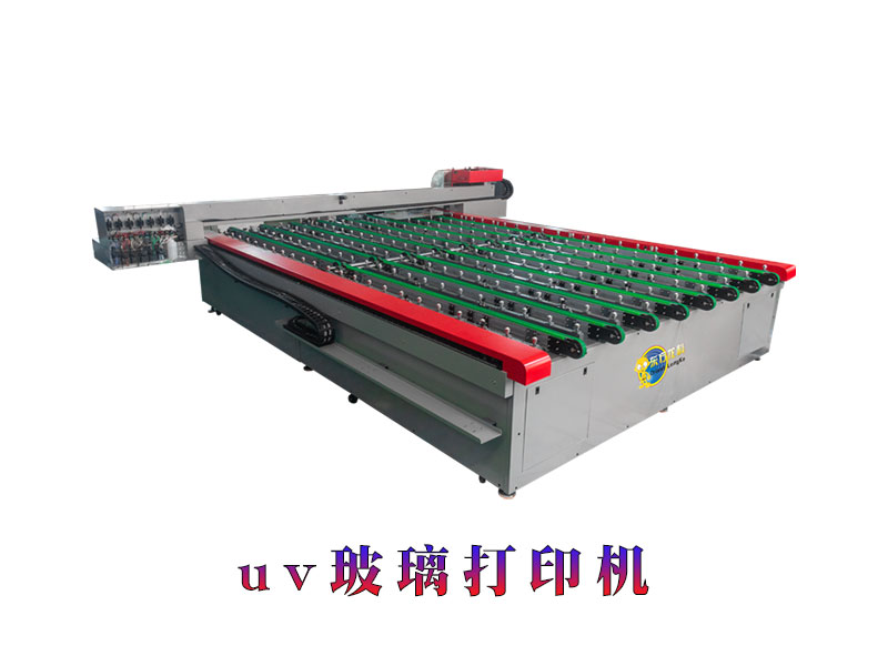 UV玻璃打印機(jī)具有什么特點(diǎn)？